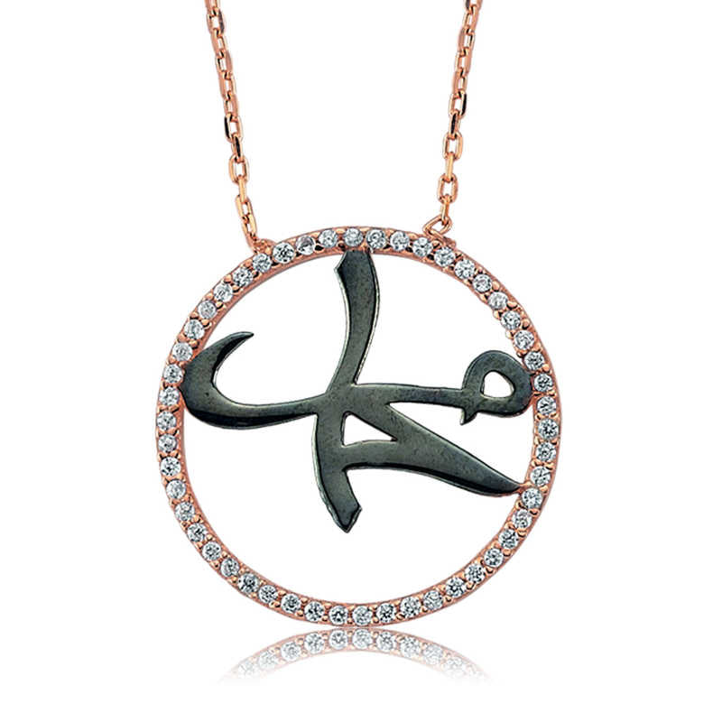 Silver Muhammad Calligraphy Women's Necklace