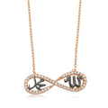 Silver Allah Muhammad Inscribed Infinity Necklace