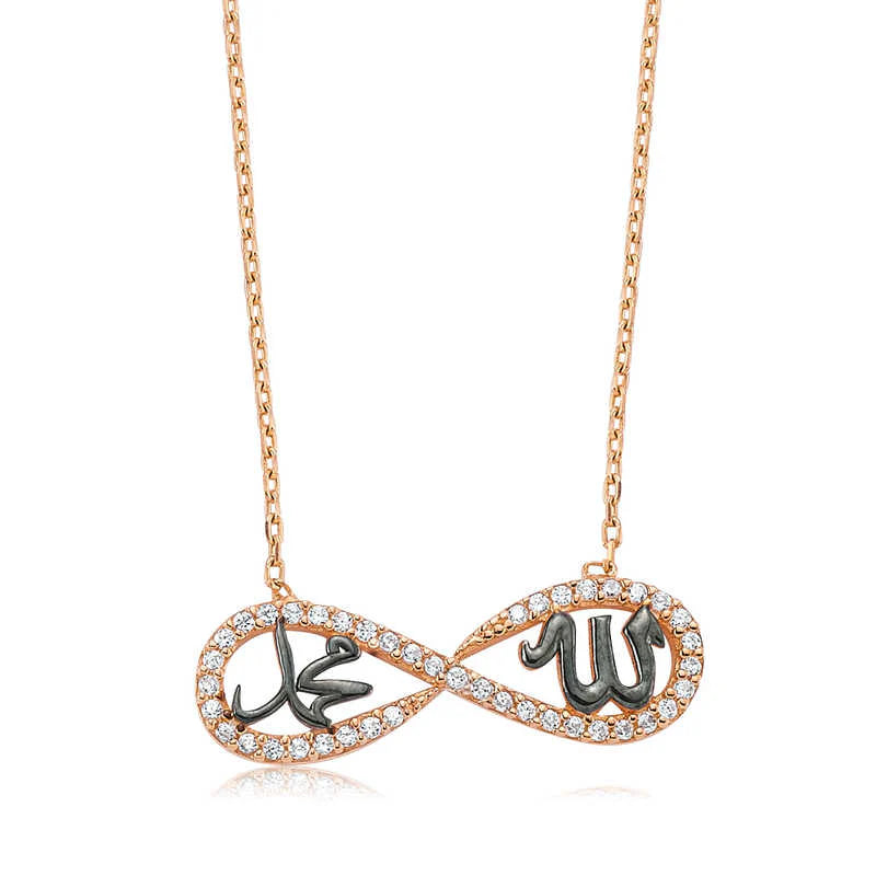 Silver Allah Muhammad Inscribed Infinity Necklace